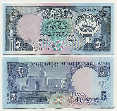 Кувейт 5 динаров образца 1980-1991 года UNC p14c