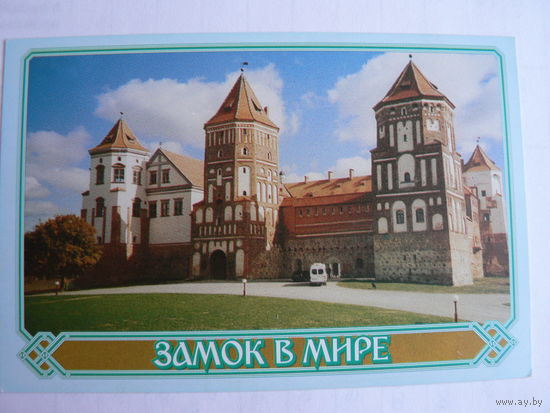 Календарик 2005 год