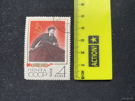 Ленин