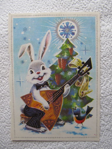 Телеграмма(фрагмент), Колесников,1977,10х15 см
