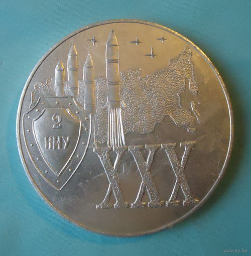 Байконур