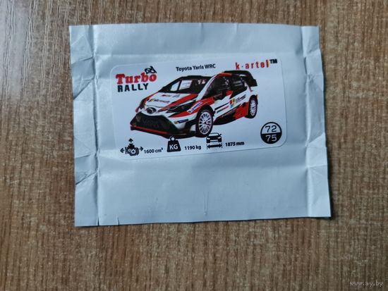 Вкладыш Turbo Rally 72 наклейки фантики авто auto турбо
