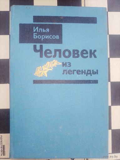 Книга СССР