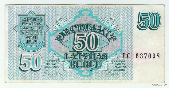 Латвия 50 рублей 1992 год