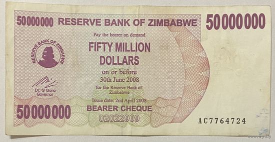 Банкнота 50 миллионов долларов, 2008 год, Зимбабве.