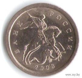 1 копейка 2008 год С-П _состояние XF/aUNC