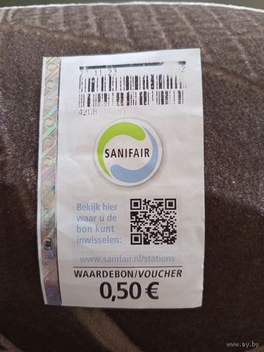 Скидочные купон Санифаир туалеты в аэропортах вокзалах станциях