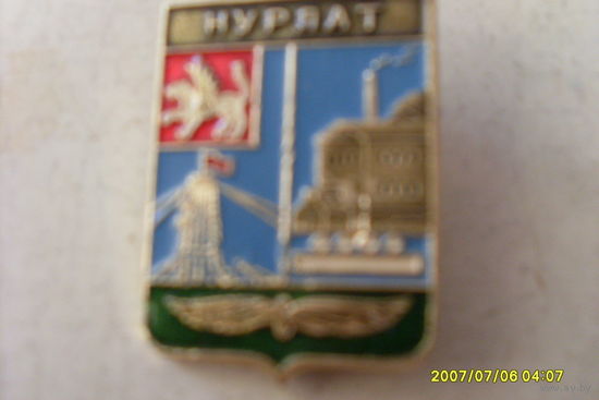 ГЕРБ "НУРЛАТ" РЕСПУБЛИКА ТАТАРСТАН