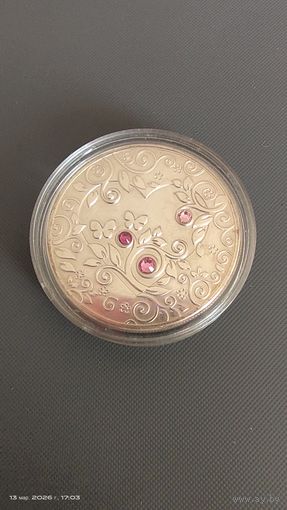 Моё сердце. 20 рублей с 1 рубля