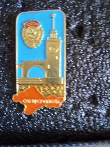 Знак симферополь