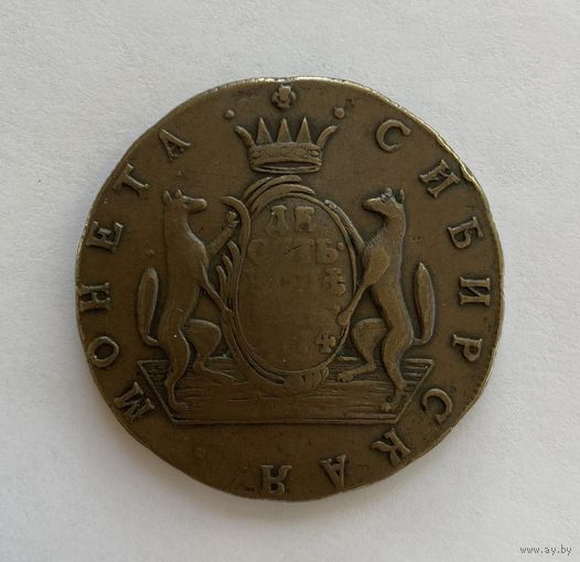 10 копеек 1774 год КМ, Сибирская монета