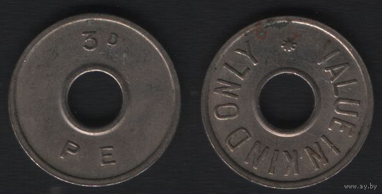 P.E. 3d -- Value in Kind Only (звезда сверху) (20мм)бел. (f0