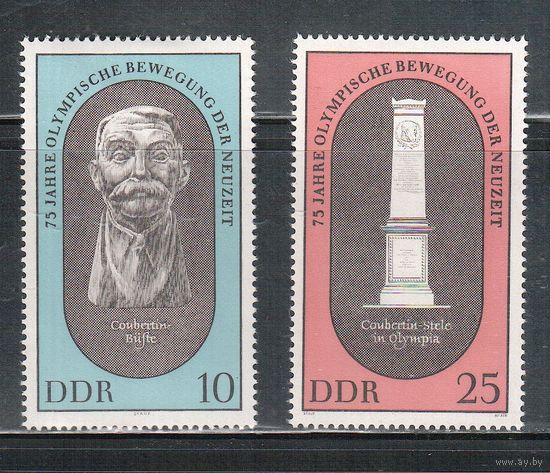 ГДР-1969,(Мих.1489-1490)  * (след от накл.)   ,  Спорт, ОИ