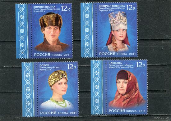 Россия 2011. Головные уборы