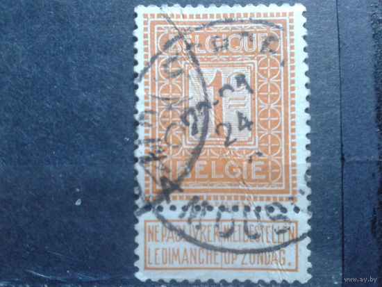 Бельгия 1912 Стандарт, цифра 1 с купоном, 1 сантим