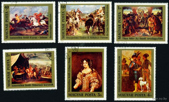 300-летие со дня рождения руководителя антигабсбургской освободительной войны венгерского народа Ференца II Ракоци Венгрия 1976 год 6 марок
