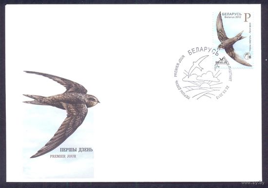 Беларусь КПД 2012 фауна птица года
