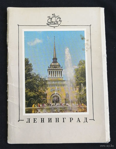 Ленинград. Набор открыток. ДМПК. Комплект 10 шт. 1972 год. Чистые #0005-B1