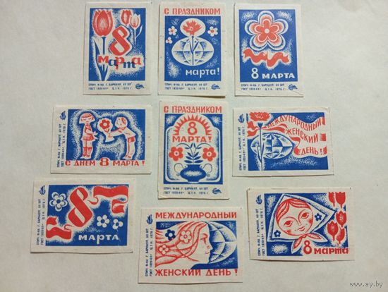 Спичечные этикетки ф.Барнаул. 8 Марта. 1976 год