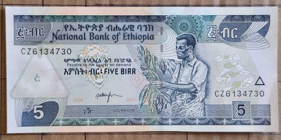 Эфиопия 5 быр 2017 год,
