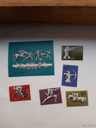 СССР Московская олимпиада 1977