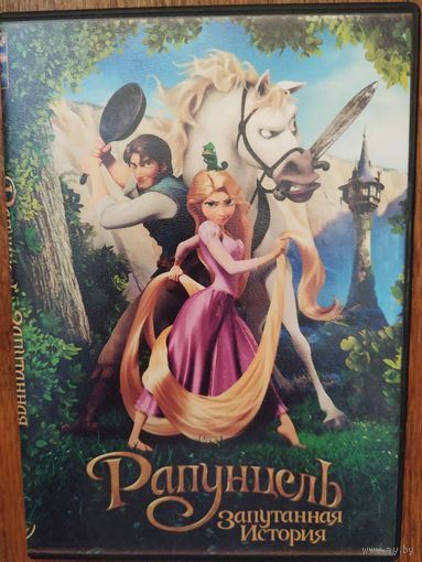 DVD Рапунцель