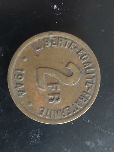2 франка франция 1944