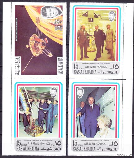 1972 Рас-эль-Хайма 766-768,850Paar Музей космического центра имени Кеннеди, Pioneer F 40,00 евро
