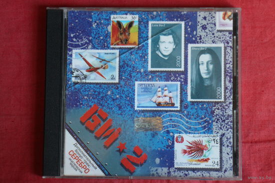 Би-2 - Би-2 (2000, CD)