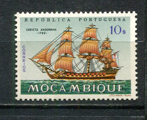 Португальские колонии - Мозамбик - 1963 - Парусник 10Е - (незначит. пятна на клее) - [Mi.509] - 1 марка. MNH.  (Лот 65HT)-TG3P17