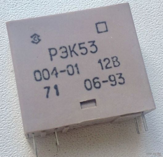 РЭК53. Реле 12 Вольт. Электромагнитное, постоянного тока, низкочастотное, неполяризованное, одностабильное. РЭК 53. РВИМ.647.612.004-01