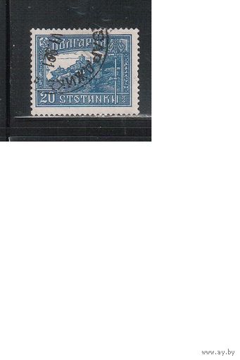 Болгария(Царство)-1921, (Мих.155), гаш. , Оккупация Македонии, Монастырь, Солдат