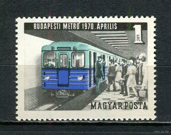 Венгрия - 1970 - Метро - [Mi. 2577] - полная серия - 1 марка. MNH.  (Лот 39HZ)-TG3P48