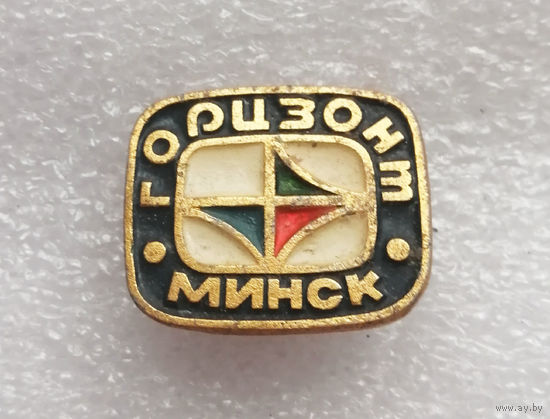 Цветные телевизоры Горизонт. Минск. Завод. Промышленность БССР #1168-OP23