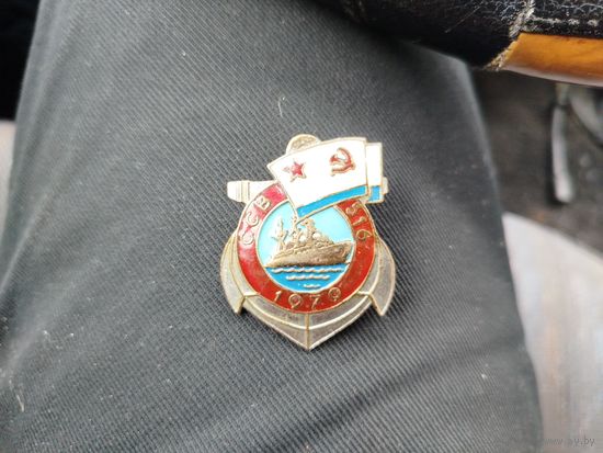 Знак морской