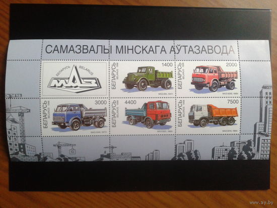 1998 Самосвалы МАЗ** м/лист