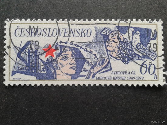 Чехословакия 1979 женщина, голуби Защита мира