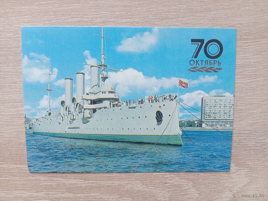 Календарик 1987