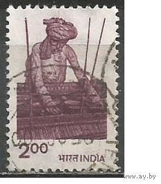 Индия. Ткач. 1980г. Mi#846.