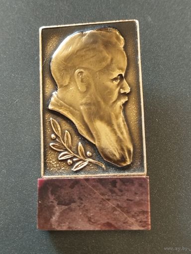 Знак с камнем.