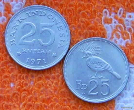 Индонезия 25 рупий 1971 года, AU