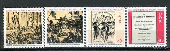 ГДР - 1971г. - 100 лет Парижской Коммуны - 4 марки - полная серия, MNH [Mi 1655-1658]. #O-Se-Z-1-34