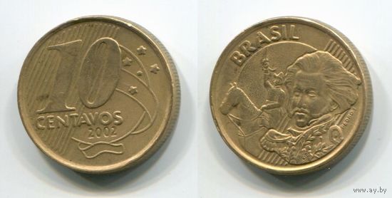 Бразилия. 10 сентаво (2002)