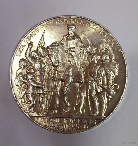 Яркое серебро! 3 марки 1913 толпа Пруссия штемпельный блеск