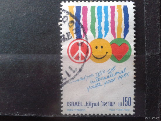 Израиль 1985 Межд. год молодежи