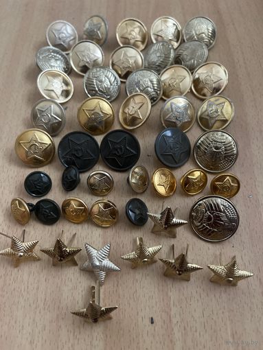 Кокарды,пуговицы СССР