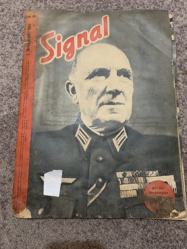 Журнал немецкий 1943 год