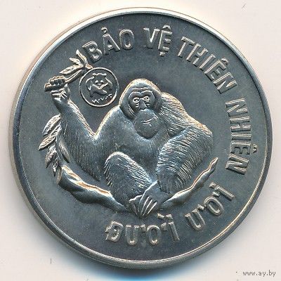 Вьетнам 10 донгов, 1987 Орангутан UNC