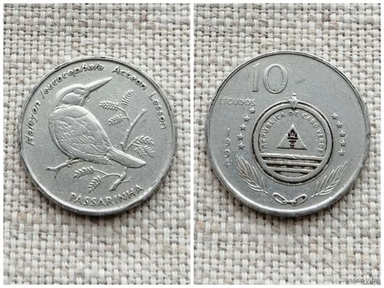 Кабо-Верде 10 эскудо 1994/ птицы /Сероголовая альциона/FA