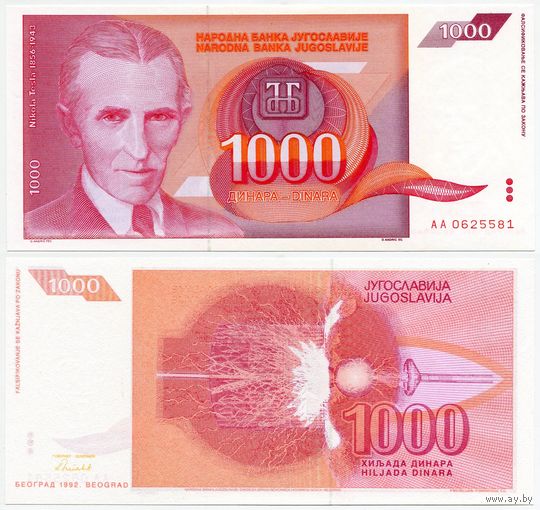 Югославия. 1000 динаров (образца 1992 года, P114, UNC)